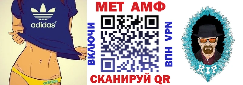 блэк спрут ссылки Пласт АМФЕТАМИН 98%