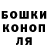 МЕТАДОН кристалл Keegan Briskey