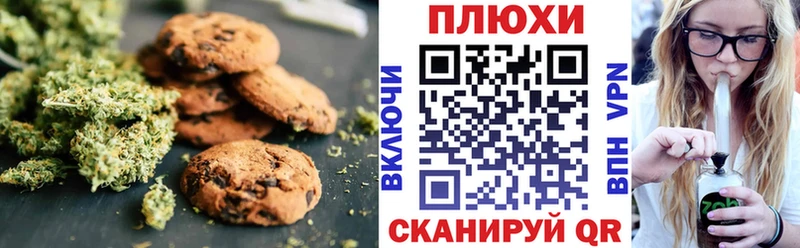 Еда ТГК конопля  Пласт 
