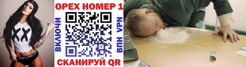 КОКАИН Fish Scale купить закладку Пласт