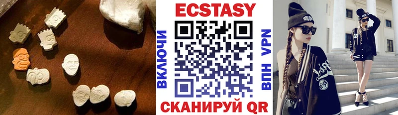 Ecstasy Philipp Plein  цена   Пласт 