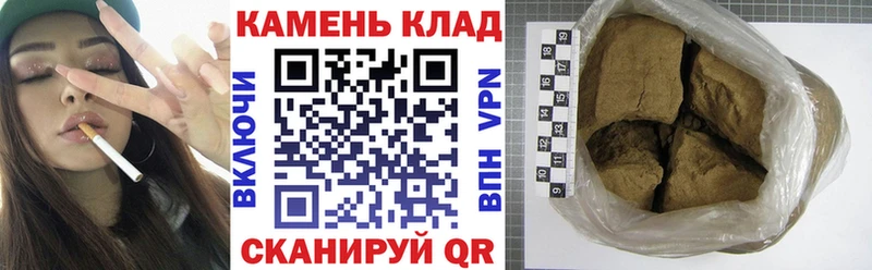 ГАШ хэш  Пласт 