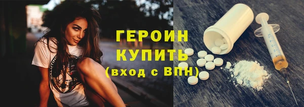 герыч Алексин