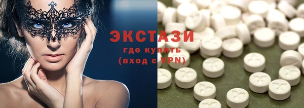 скорость mdpv Алексеевка