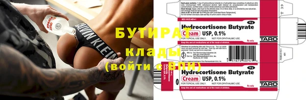 прущие грибы Няндома