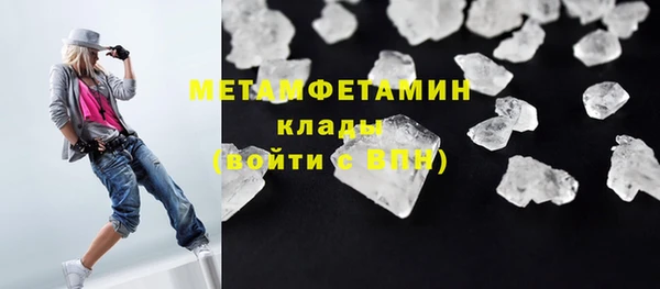 скорость mdpv Алексеевка