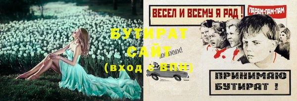 сатива Нязепетровск