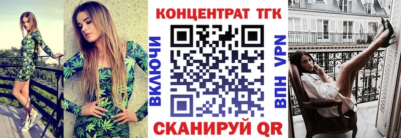закладки Пласт кракен онион Дистиллят ТГК THC oil